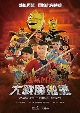 narutohentaigame